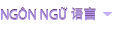 Language vi