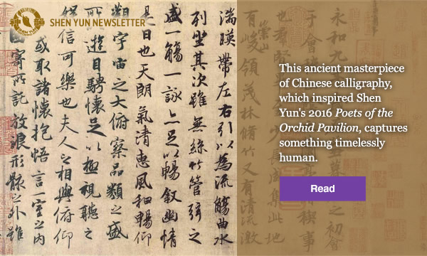 Discover the Ancient Art of Chinese Calligraphy