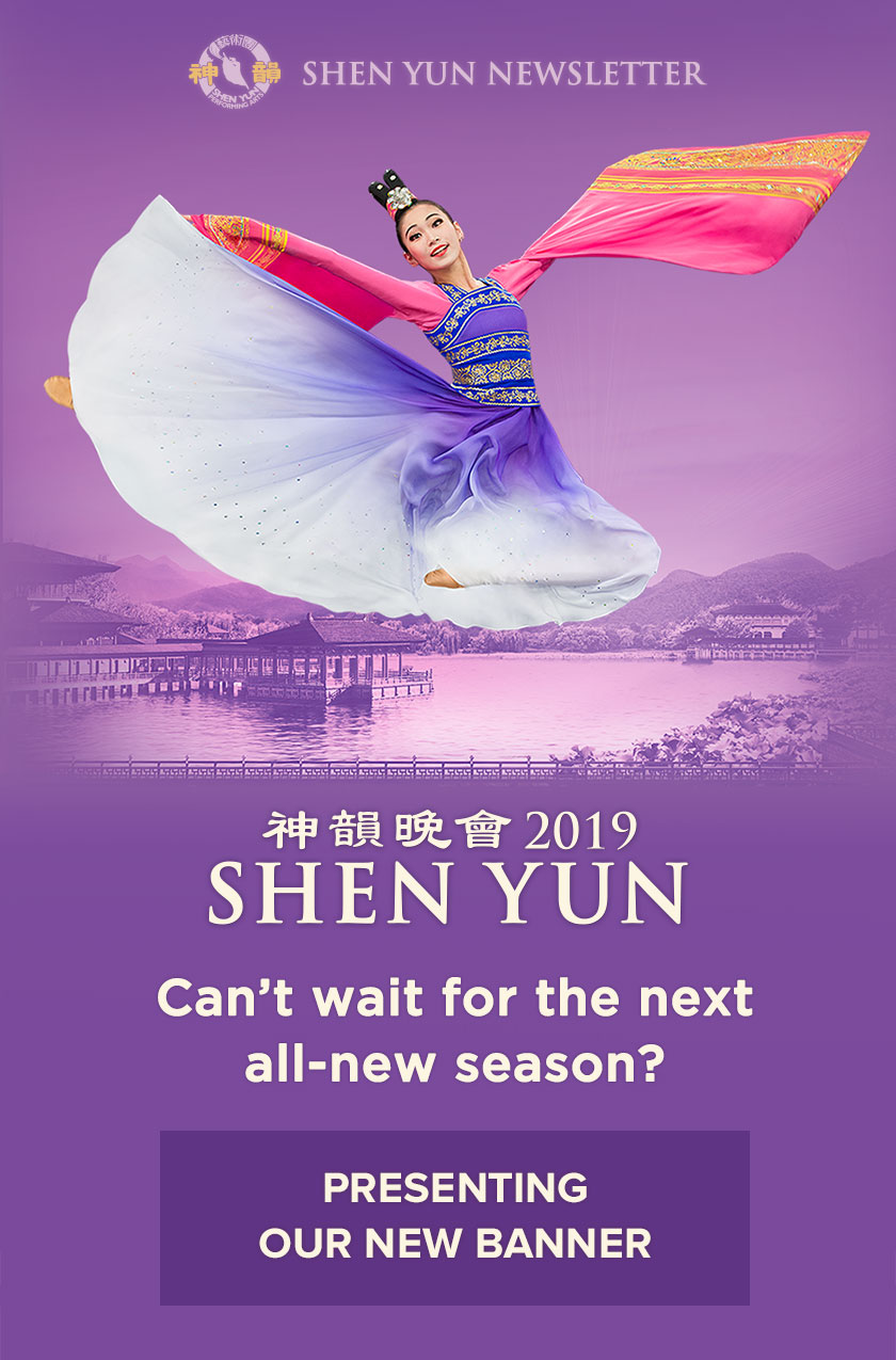 Shen Yun 2019